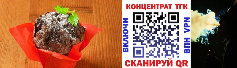 Печенье с ТГК марихуана  Чухлома 