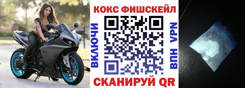 Кокаин 97%  МЕГА маркетплейс  Чухлома  это клад  дарнет шоп 