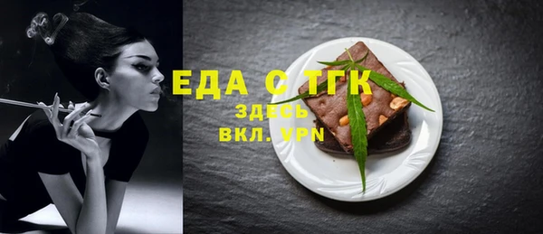 СК Белокуриха