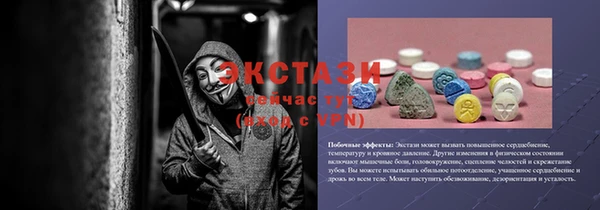apvp Белоозёрский