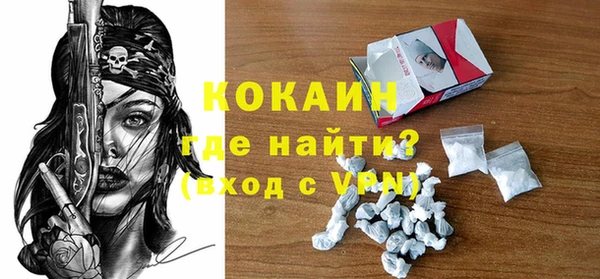 СК Белокуриха