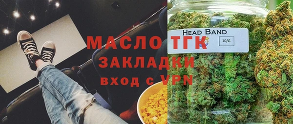 СК Белокуриха