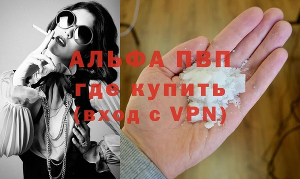 apvp Белоозёрский