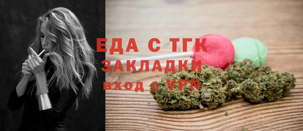СК Белокуриха