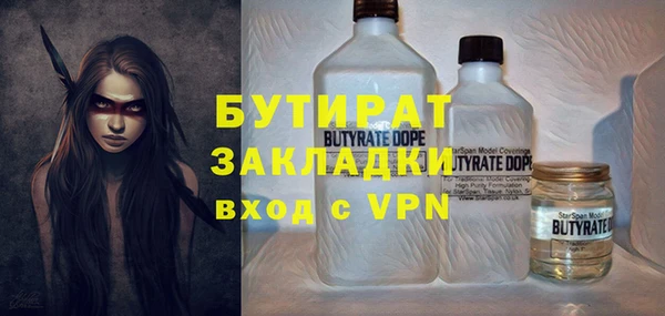 СК Белокуриха