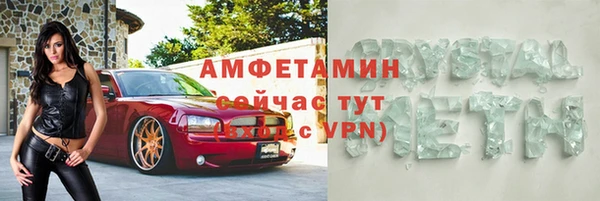СК Белокуриха