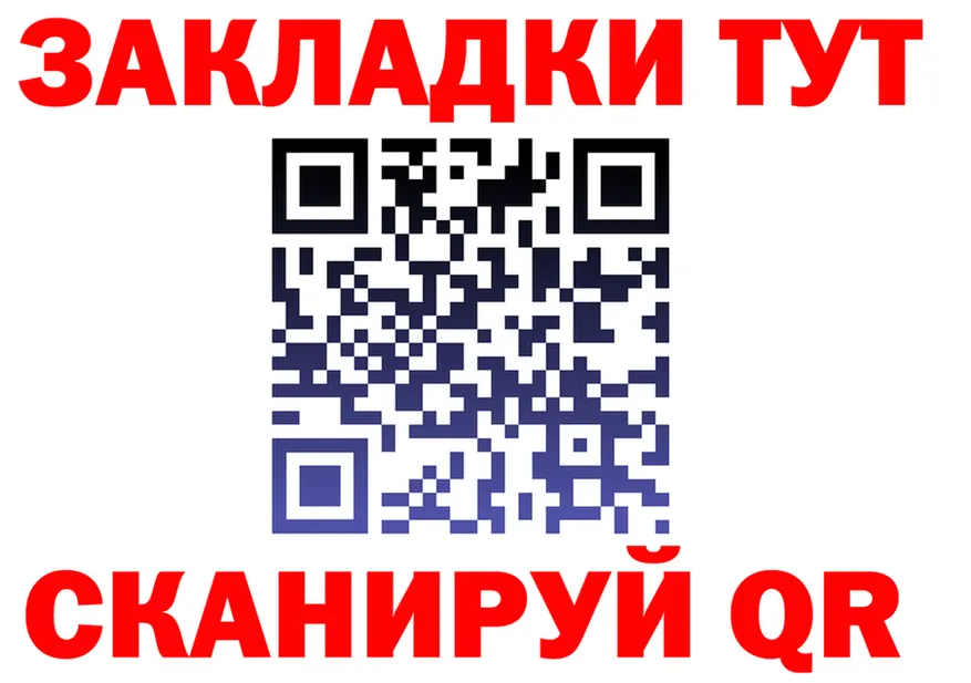 ТГК Wax tor площадка МЕГА Чухлома