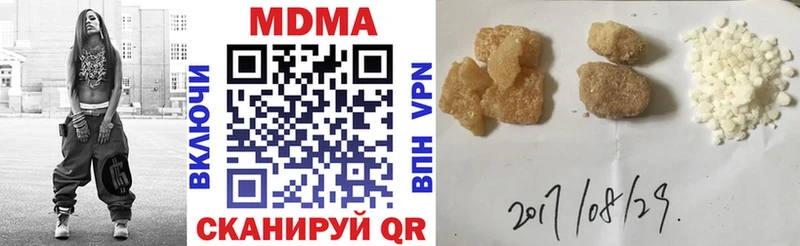 МДМА crystal  Чухлома 
