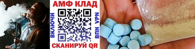 блэк спрут ONION  Чухлома  Первитин Декстрометамфетамин 99.9% 