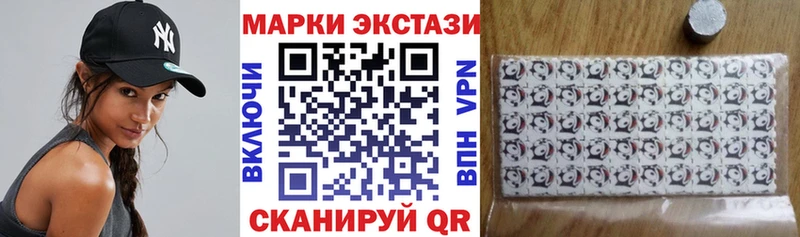 где купить наркоту  Чухлома  Марки 25I-NBOMe 1,8мг 